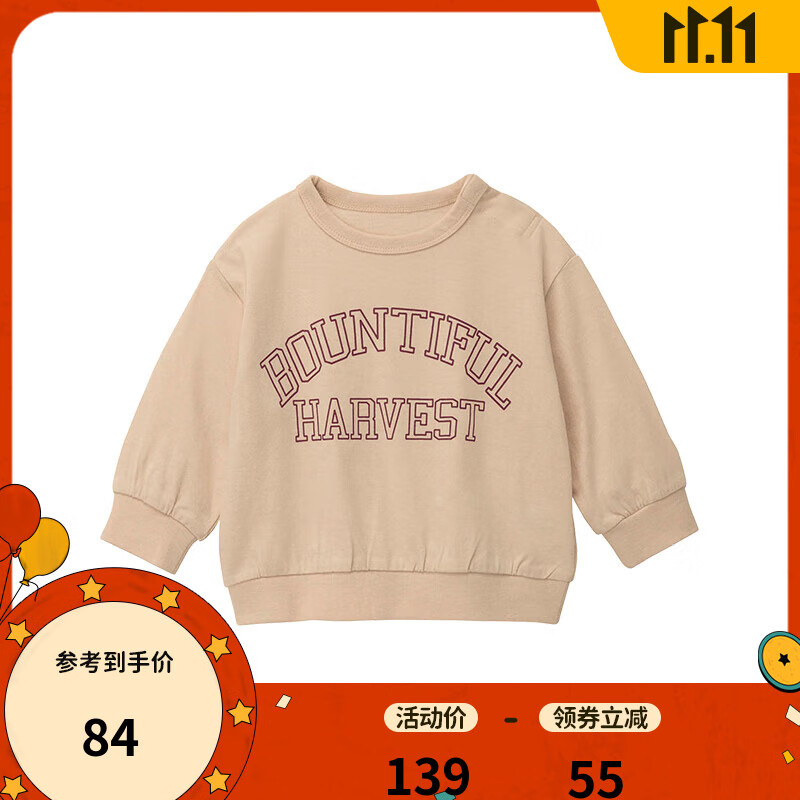 千趣会童装男童女童长袖T恤春秋款时尚字母印花棉质儿童套头衫 浅米色 110cm怎么看?