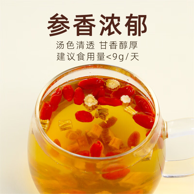 素养生活有机党参170g 无硫熏党参节段切片黄芪煲汤泡水手工挑选自然晾晒