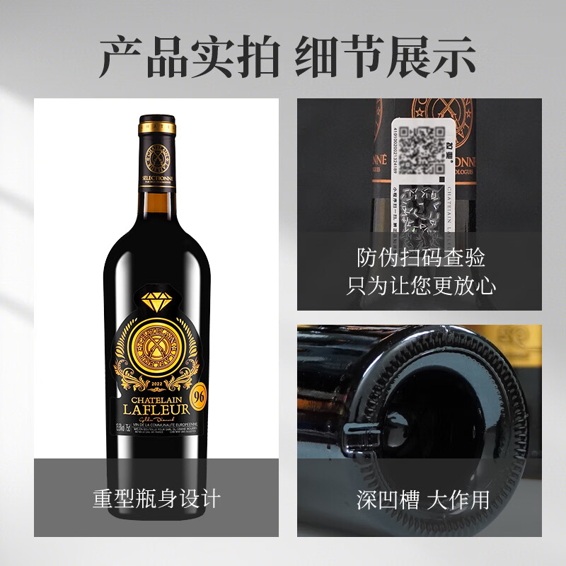 拉斐【红酒礼盒】法国原瓶进口红酒拉斐干红葡萄酒750ml*2瓶 金钻96礼盒装