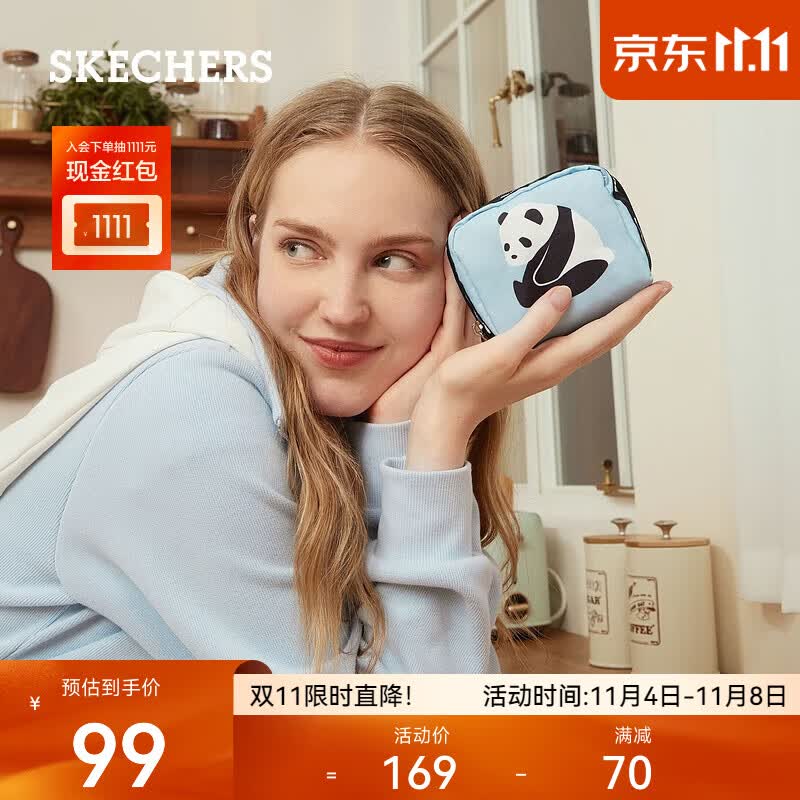 斯凯奇（Skechers）熊猫手拿包L323U136 T314 蓝色熊猫/03SX 手拿包使用感如何?