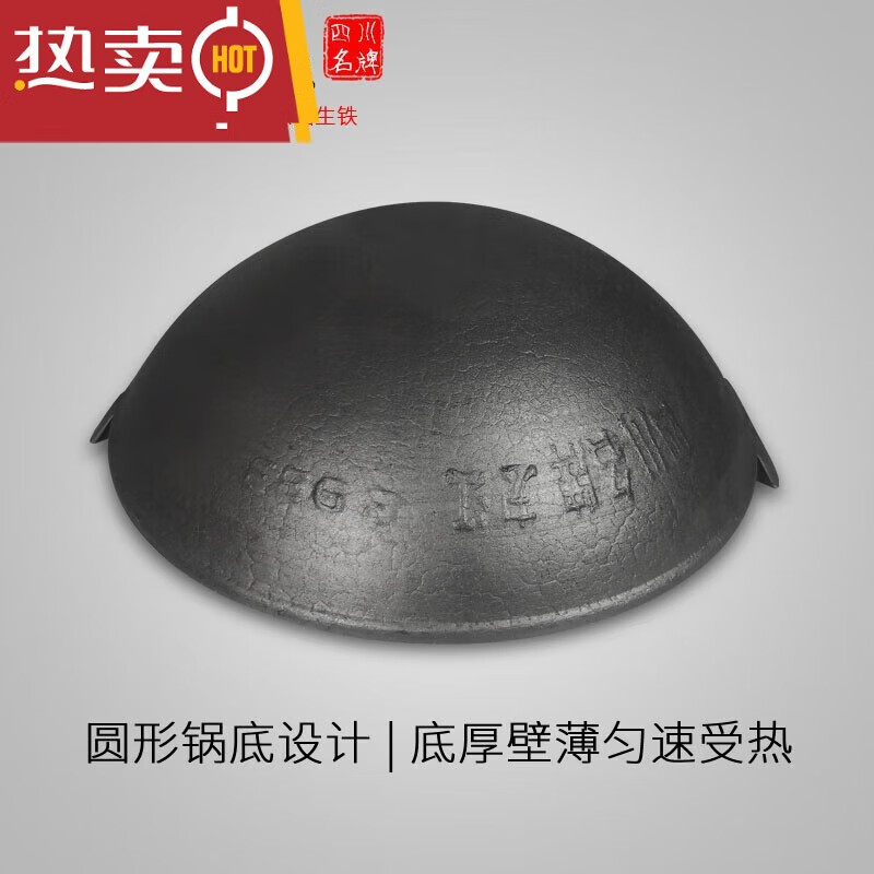 铸铁锅排行榜前十名出炉:这10款耐用传热快,烹饪更美味-图片8