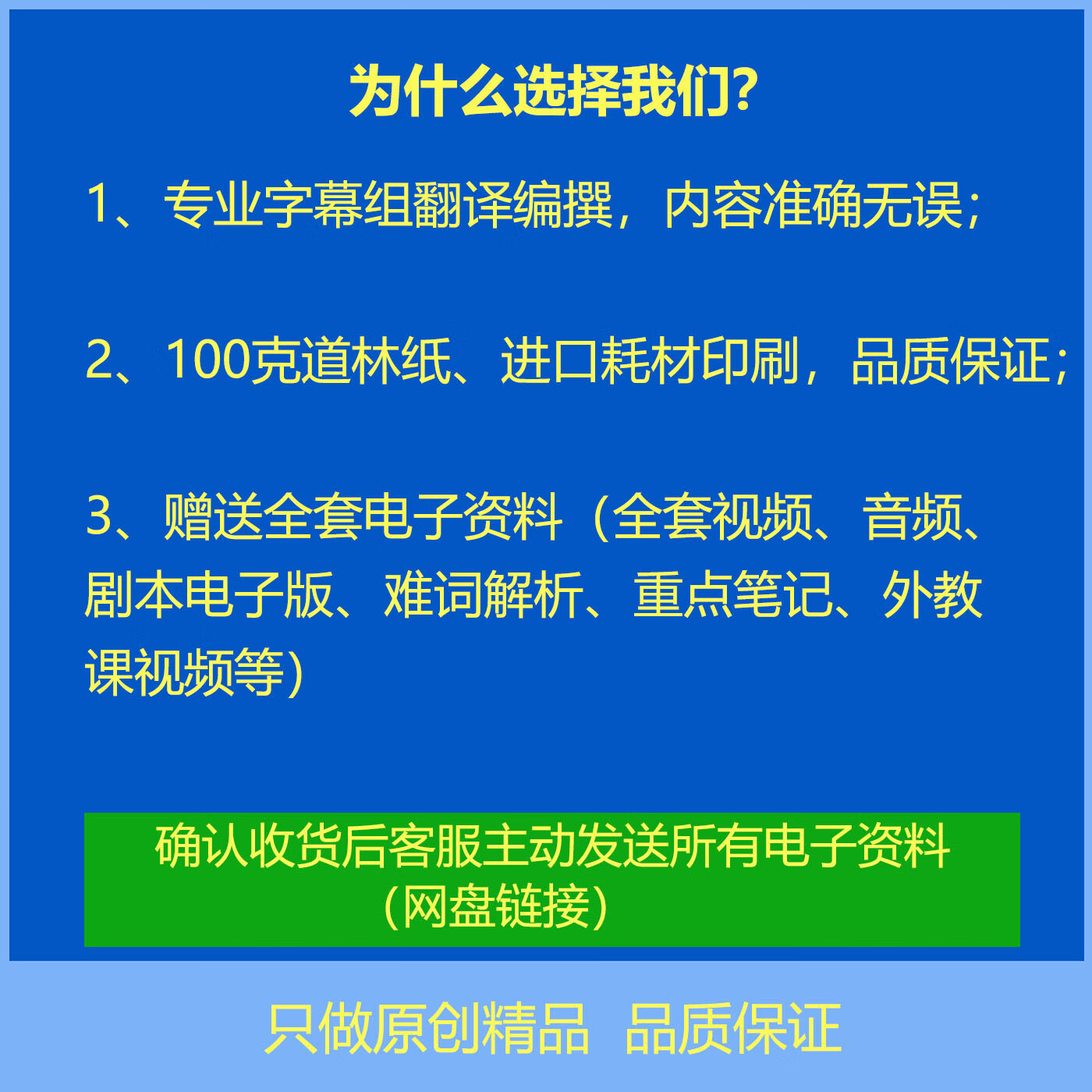少年谢尔顿台词本中英文全1-7季送视频 正版英语学习精读笔记本 第一季(送全套视频)