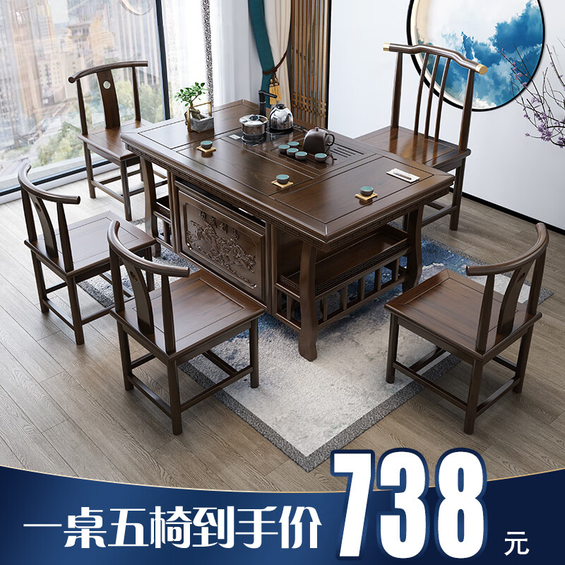 赣荣茶桌椅组合实木茶几茶具仿古功夫茶桌办公室新中式茶桌家用泡茶台 1.5米宝鼎1琴4月牙椅 限量5套属于什么档次？