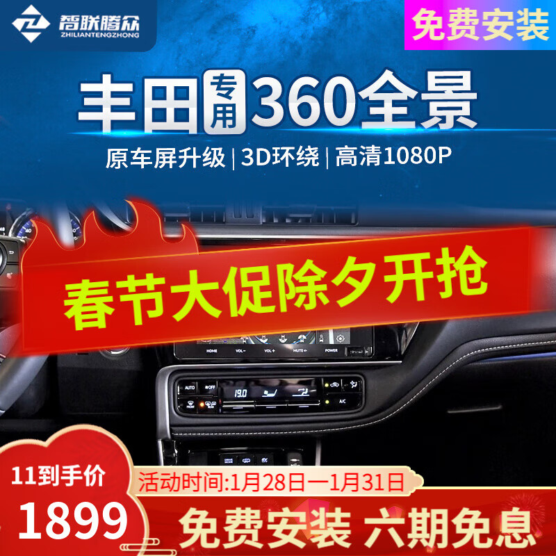 ���ڲ����������������÷����г���������Ӱ����·����ͷ�г���¼��360ȫ��Ӱ��ϵͳ 20-22��������� 5D�������һ���+��������360