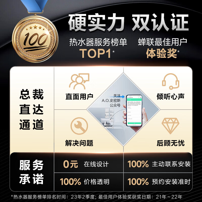 2026年燃气热水器品牌排名前十名，这10款加热迅速、节能省气，洗澡再也不怕冷了-图片7