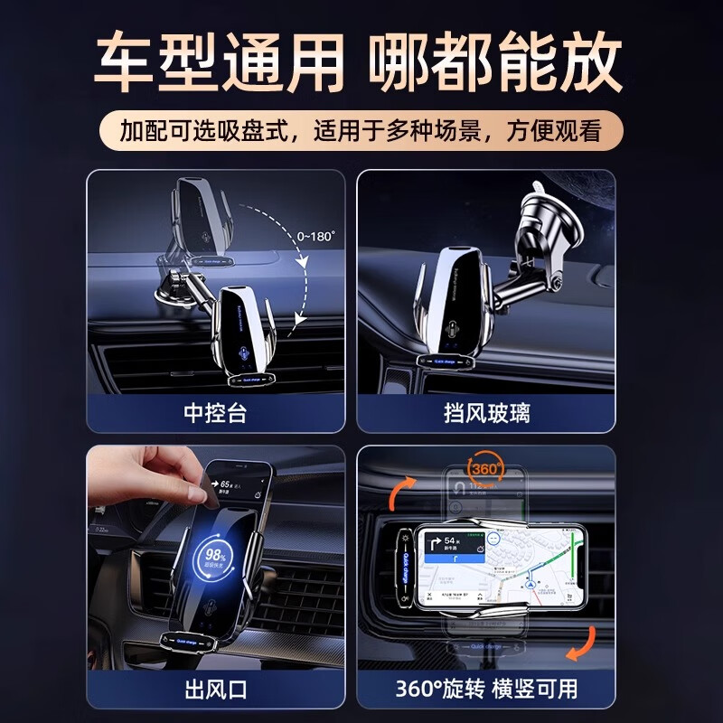 DIKTT德国手机支架车载吸盘式2025新款无线充电器导航全自动感应快充 【沉稳黑】出风口提速2500%赠车充电动锁紧