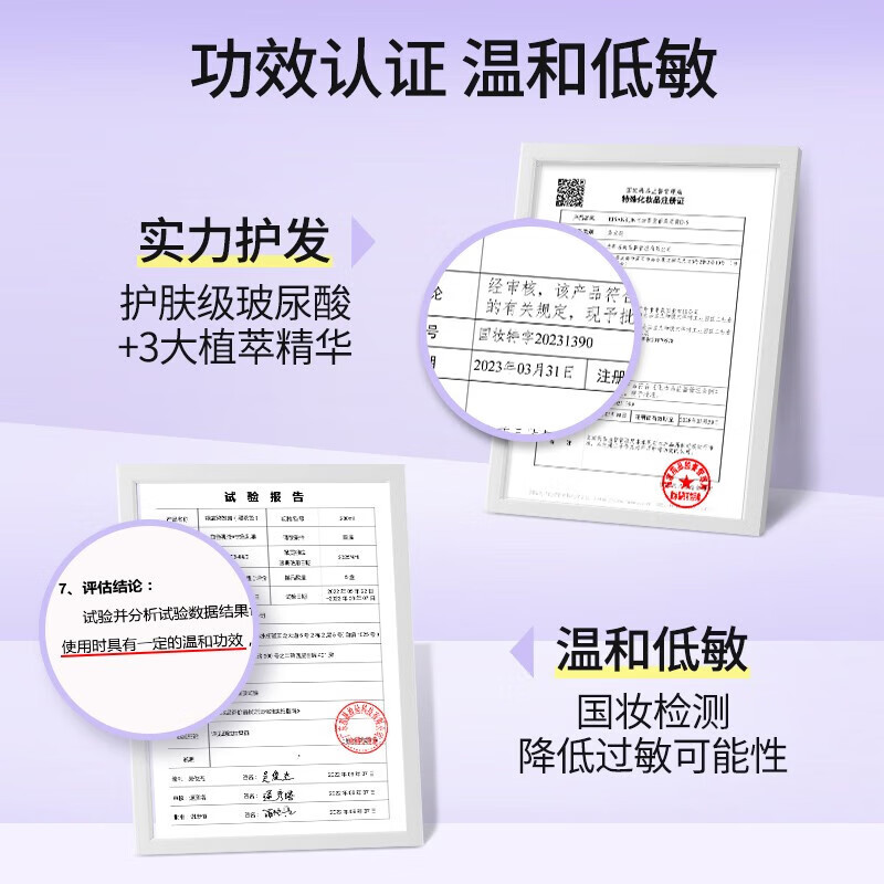 忆丝芸（Eisansun）染发膏植物染发剂纯自己在家染头发盖白不沾漂发剂天然男女士专用 琥珀浅棕(A-7)