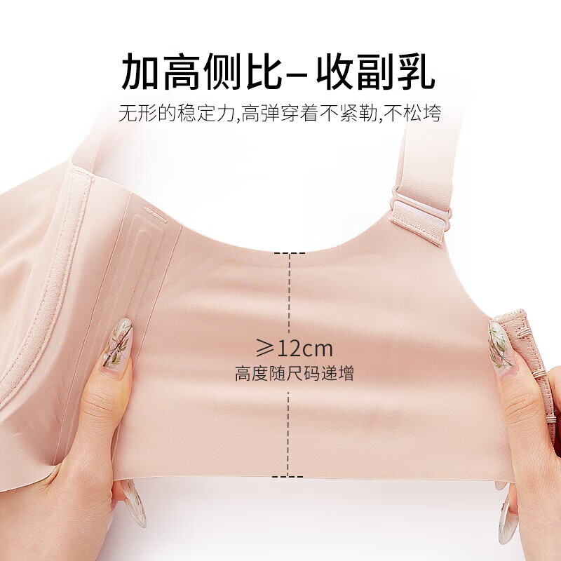 千奈美舒适无钢圈内衣女轻薄聚拢光面无痕文胸罩 黑色 L (75CDE)
