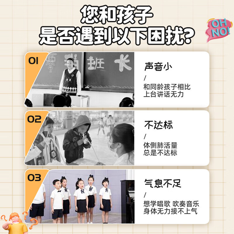 小在意肺活量呼吸训练器儿童锻炼肺部呼吸功能中小学生中考体测测试仪 【儿童/学生体侧】呼吸训练器【赠3个吹嘴+收纳袋】