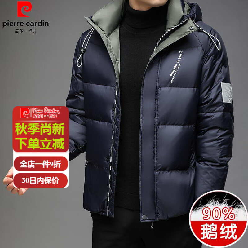 冬季极寒羽绒服男休闲短款青年鹅绒保暖加厚连帽商务 蓝色-行走的棉被