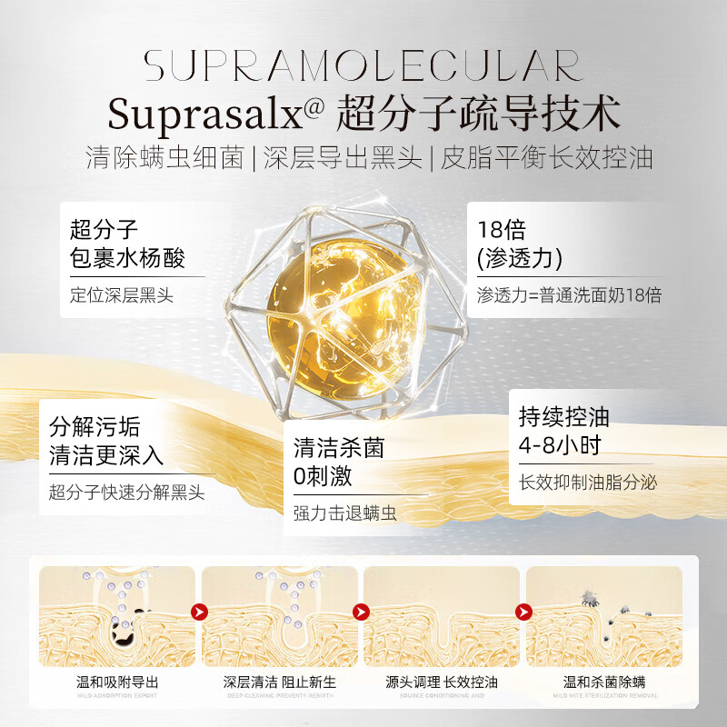 Nuilaa日本进口氨基酸洗面奶100g控油保湿修护温和去黑头美白洁面乳男女 【百万热销】 敏肌专研洁面乳1支