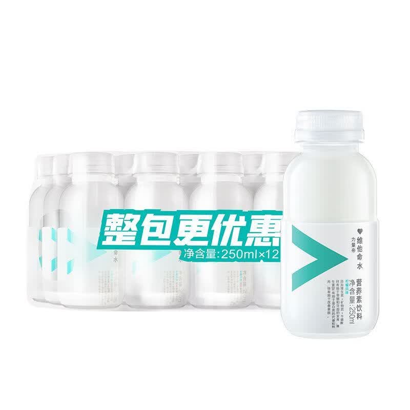 农夫山泉力量帝维他命水多口味味250ml量贩装 柠檬风味-250ml*12瓶