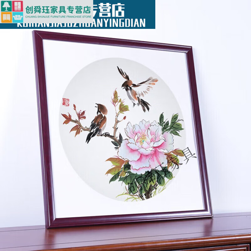 画框中式装裱字画画框外框宣纸5050尺寸十字绣画 色(实木) 可放 50x50