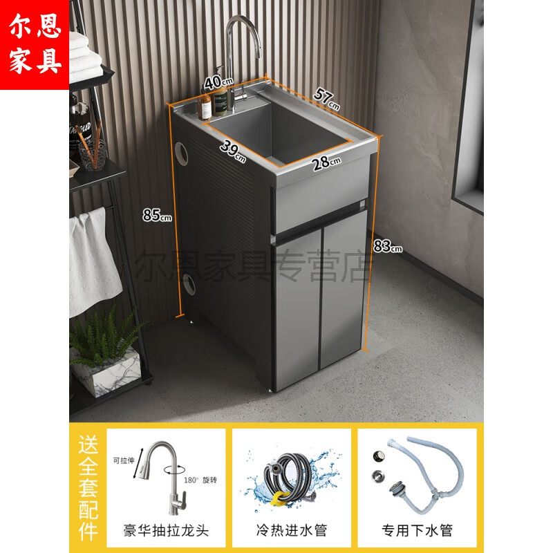 洗衣柜十大品牌排行榜:这10款设计实用、收纳强,省空间又好看-图片9