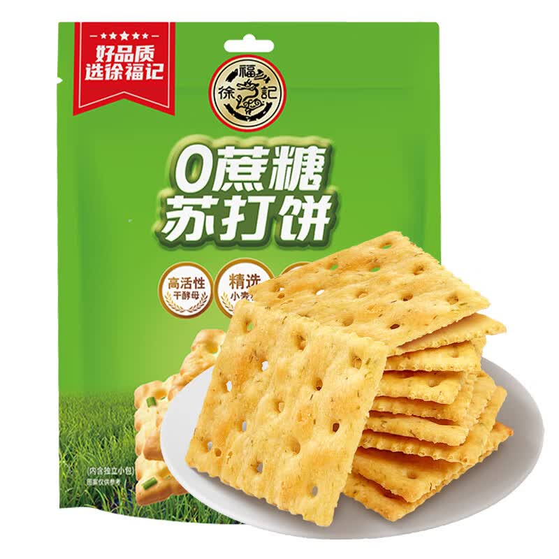 徐福记0蔗糖苏打饼干180g咸味苏打休闲零食香葱味薄脆饼干 0蔗糖香葱