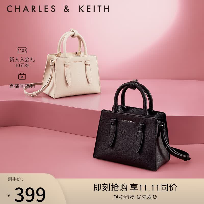 CHARLES&KEITH插带饰通勤兔耳包托特包手提包斜挎包婚包包女包女士CK2-50781362 Nude肉色 M怎么看?