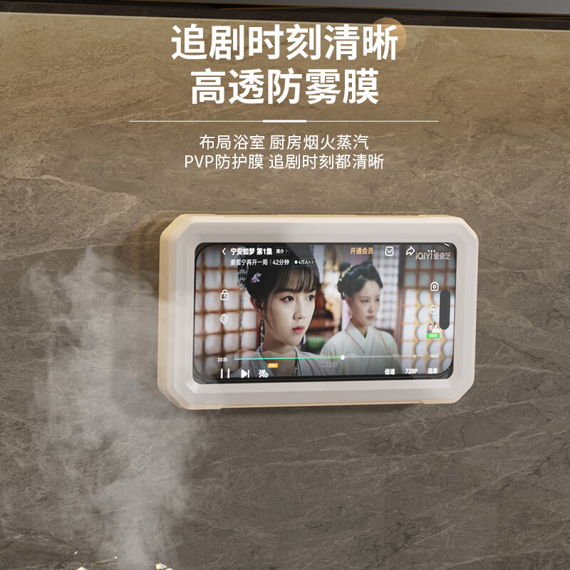 KAMAN浴室防水手机盒洗澡看电视懒人手机支架厕所免打孔淋浴房追剧神器 圆角款【可旋转/伸缩】1个