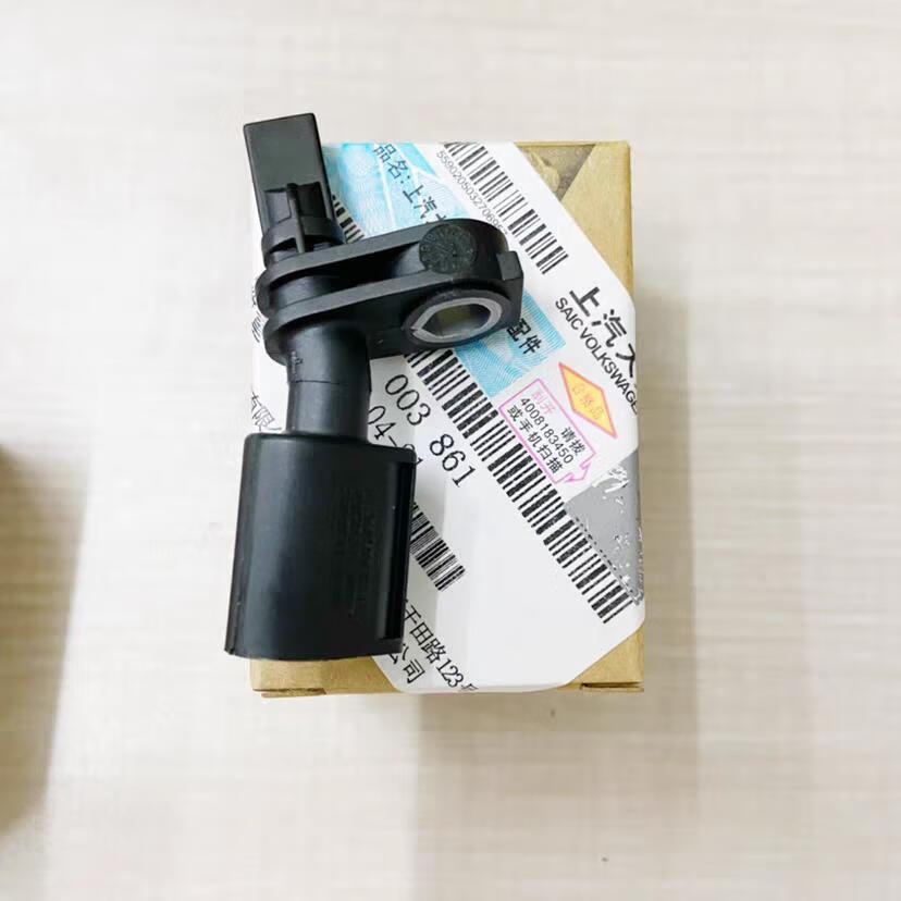 波罗新捷达新桑塔纳斯柯达昕锐昕动速度轮速传感器abs传感器 左前轮