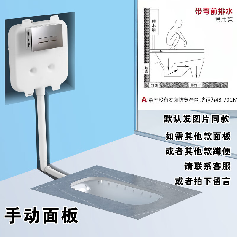 安华卫浴安华家用隐藏式水箱隐形暗藏暗装入墙嵌入式岩板蹲便器蹲坑节能冲 阿玛尼灰带弯前+手动水箱