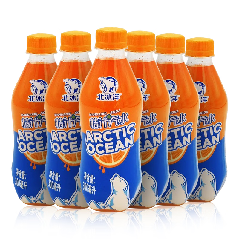 北冰洋桔汁汽水300ml×6瓶碳酸含气饮碳酸果汁饮料塑料瓶迷你装 300ml