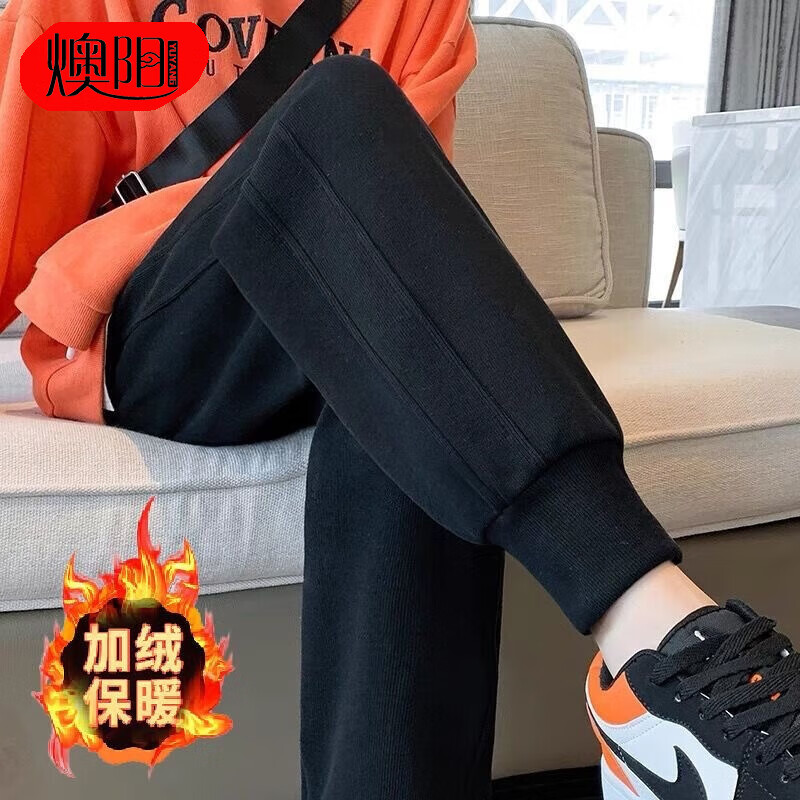 燠阳新款休闲卫裤男女同款宽松运动裤潮流女装情侣装束脚直筒裤子 【加绒款】(长)裤-华棉黑色 2XL 【140-155斤】 京东折扣/优惠券