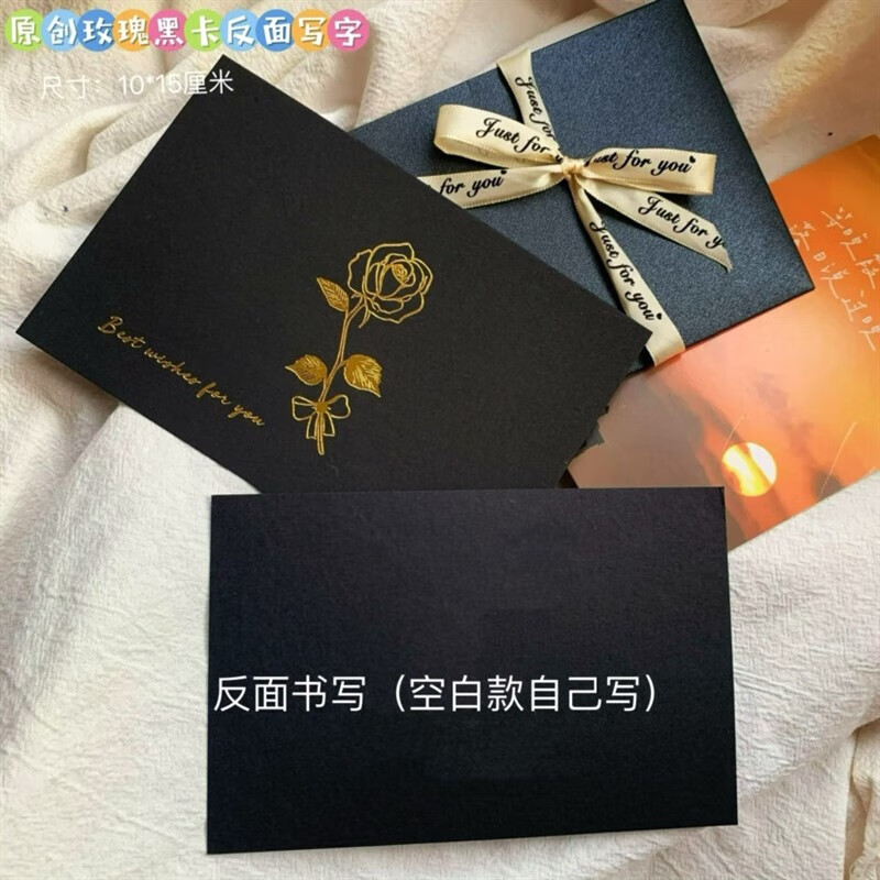 代手寫生日賀卡情書表白信情人節(jié)禮物手工代寫新年卡片純手寫定制 1個(gè) 空白款賀卡1支金筆