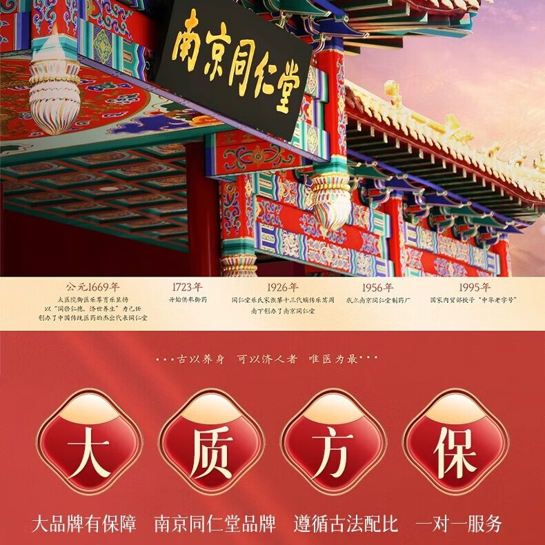 南京同仁堂二硫化硒清爽去屑洗发水控油蓬松清洁去头屑头痒儿童孕妇可用品牌 1瓶装【南京同仁堂品牌正品】500ml/瓶 【有防伪标识买的放心】