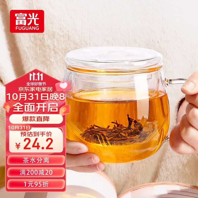 富光花茶杯 男女士茶水分离杯子 双层办公泡茶玻璃杯带把高硼硅水杯属于什么档次？