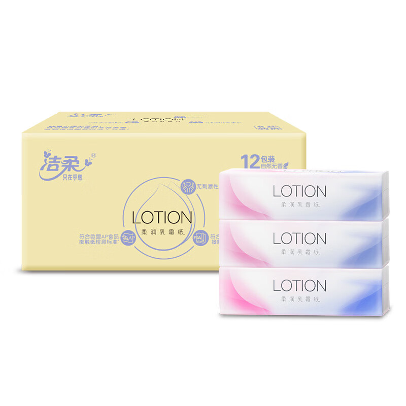 ˪ֽ BabyLotionֽ3100ֽ*12 ʪֽ˿Ử* 62.08Ԫ