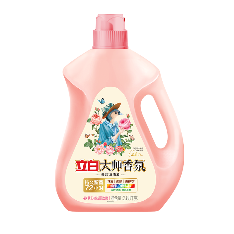 立白大师香氛洗衣液 5.76斤 柔顺护衣 持久留香 洁净护色 洗衣香水
