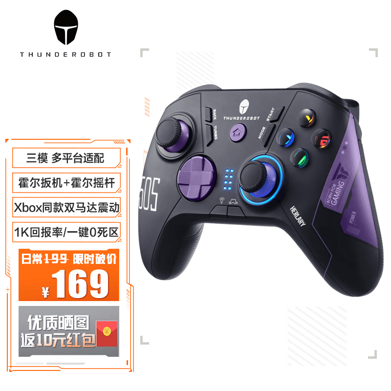 雷神G50S无线游戏手柄 有线蓝牙三模switch pro类xbox手柄 Steam电脑NS手柄 雷神G50S使用感如何?