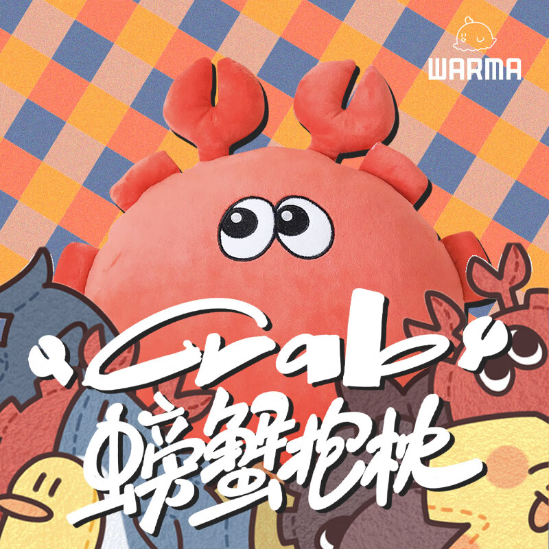 好沐音(haomuyin)沃玛养鸡场warma大号鲨鱼抱偶超柔软弹动漫毛绒可爱