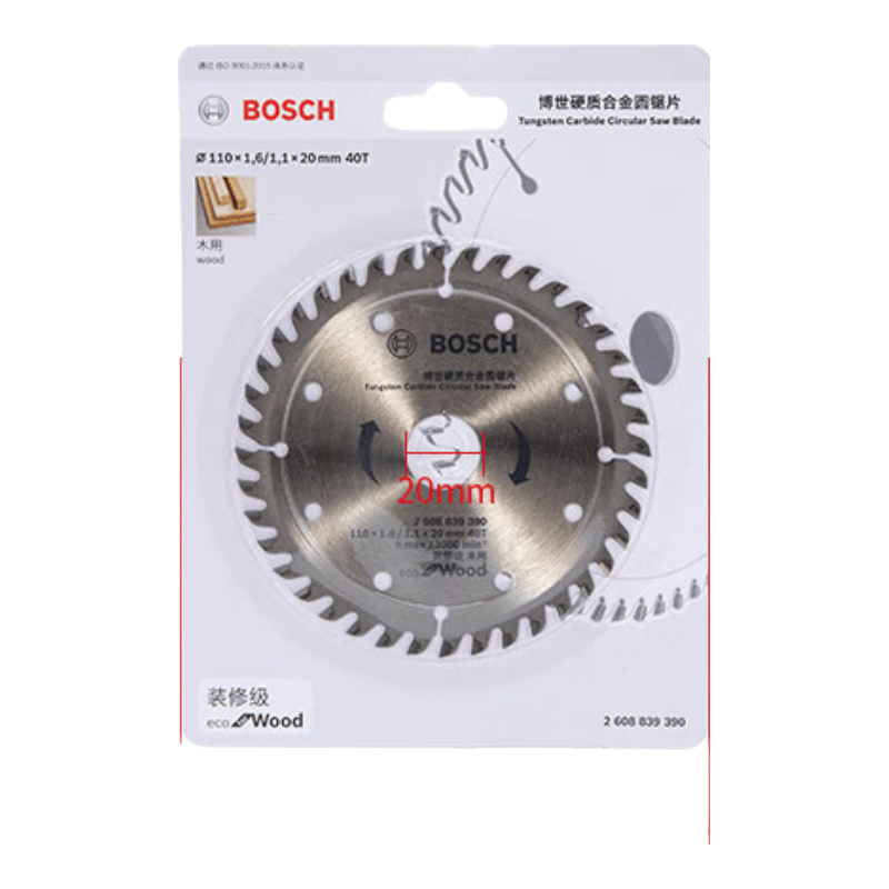 博世（BOSCH）德國博世木工圓鋸片4/7/9/10/12寸專業(yè)級鋁材切割片硬質合金鋸片 4寸40齒木材