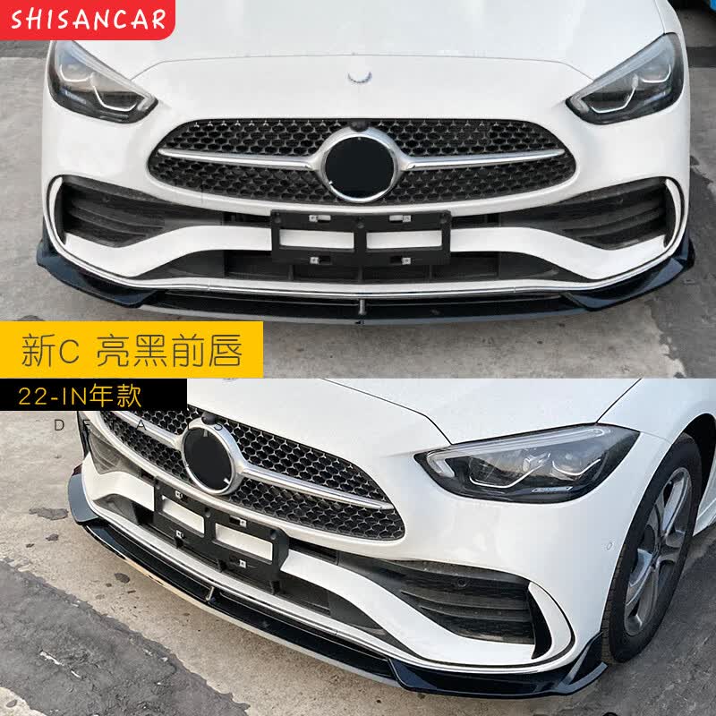 威仕得适用于奔驰c/e/cla级改装碳纤维前唇amg包围巴博斯黑武士前铲