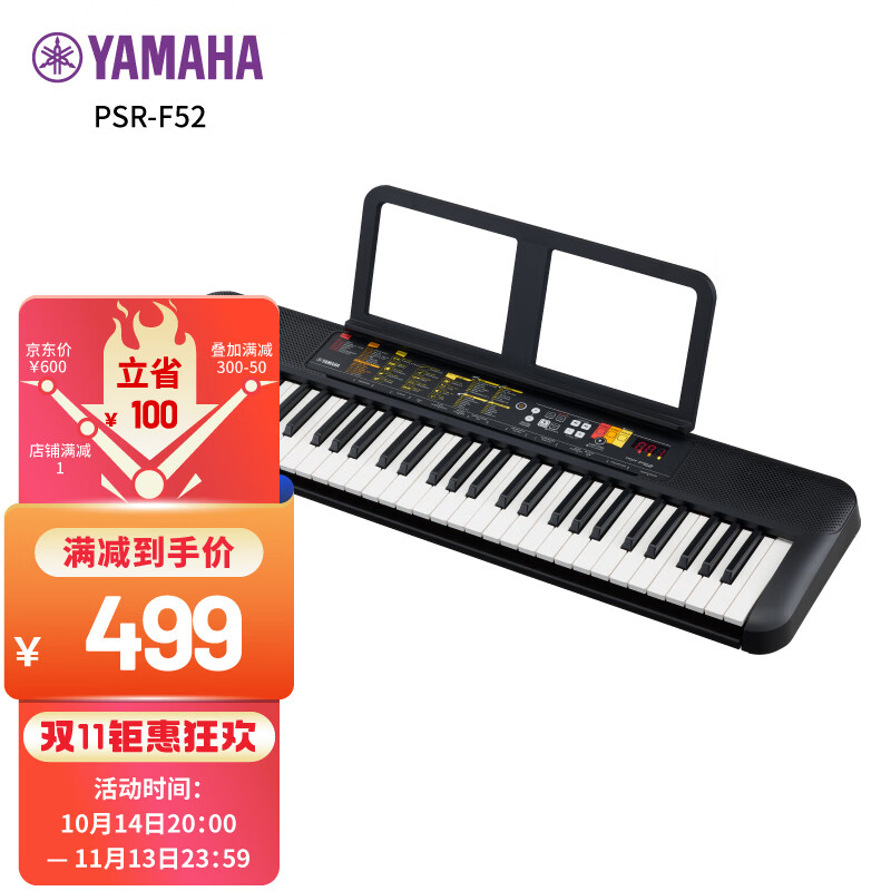 (YAMAHA) PSR- F52ͯͨѧʵ499Ԫ