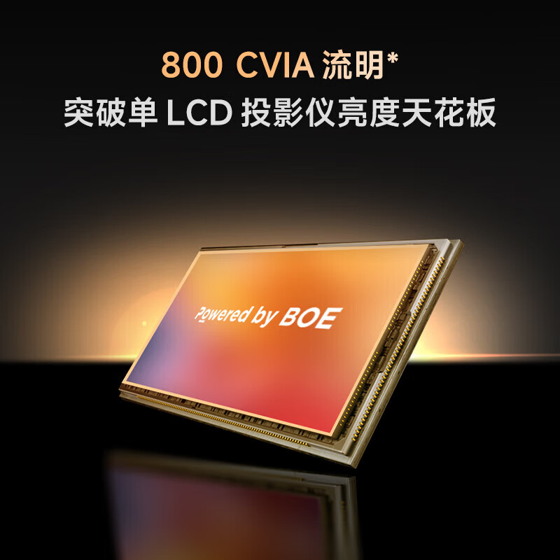 小明V1投影仪家用 1080P超高清护眼智能家庭影院 游戏投影机（800CVIA流明超高亮 杜比音效 远场语音）