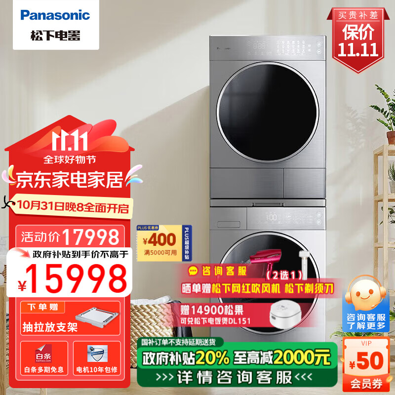 ����Lϵ�˽羻ˮϴ��ŵ������ϴ����װ10+10����Ͷ�Ź⶯��������Ͳϴ�»�����Ƶ����ת����ȱø��»� L188+L1026D