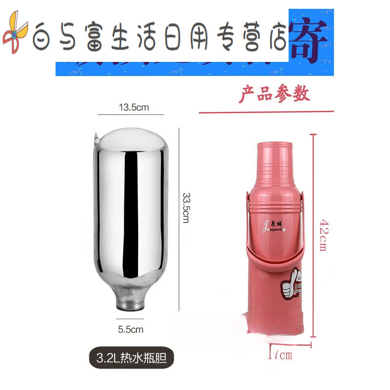 多瑙夢瓶膽熱水瓶膽保溫瓶膽保溫暖水瓶內膽通用暖壺暖水瓶玻璃內膽3.2 膽 3.2