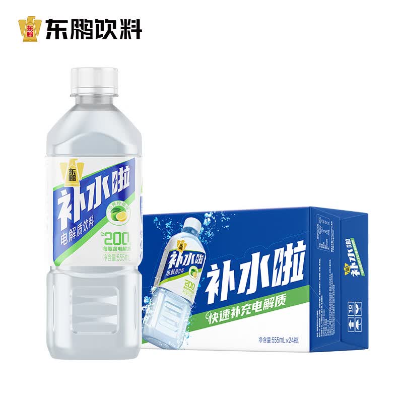 东鹏特饮电解质水饮料 555ml*24瓶 补水啦西柚柠檬味荔枝白桃 柠檬味补水555ml*24瓶