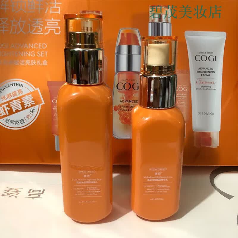 高姿拍拍高姿虾青素光感套盒补水保湿提亮肤色水乳套装熬夜焕亮修护