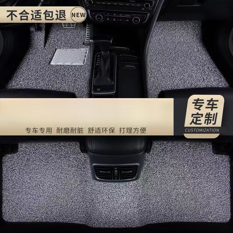 幻威23 24款埃安昊铂HT丝圈脚垫防水耐磨汽车脚垫车载专用地毯 2024款 昊铂HT专用