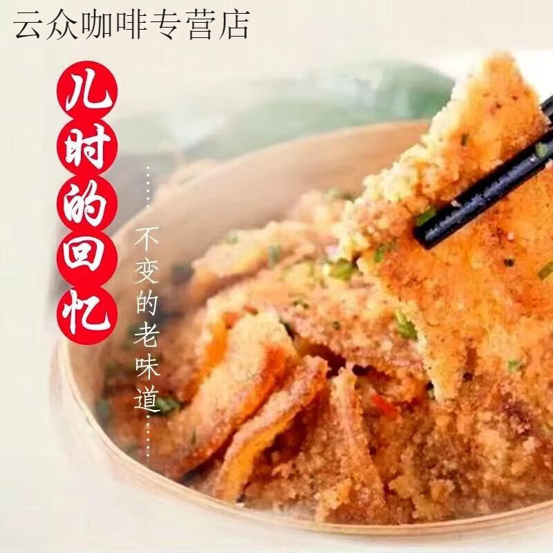 望蓝川高上高粉蒸肉罐头云南特产冬菜扣肉罐头方便速食加热即食预制菜