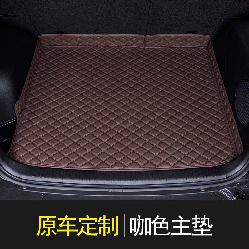 乾图适用于哈弗猛龙后备箱垫全包围尾箱垫子猛龙装饰用品 棕色【全包】 猛龙后备箱垫