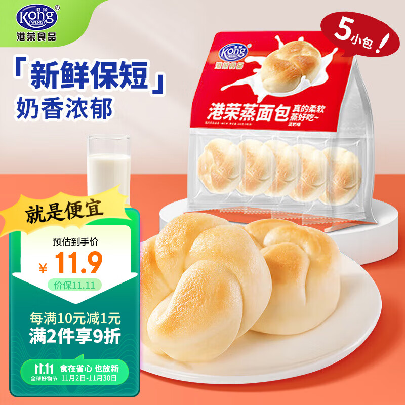港荣蒸面包淡奶208g 面包早餐食品 饼干小蛋糕点心 零食夹心吐司怎么样,好用不?