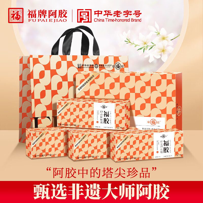 福牌阿胶 福胶即食阿胶糕阿胶块300g/盒 阿胶添加量≥18% 礼盒装山东东阿镇 送父母长辈生日礼物 【单盒装】300g（阿胶添加量≥18%）