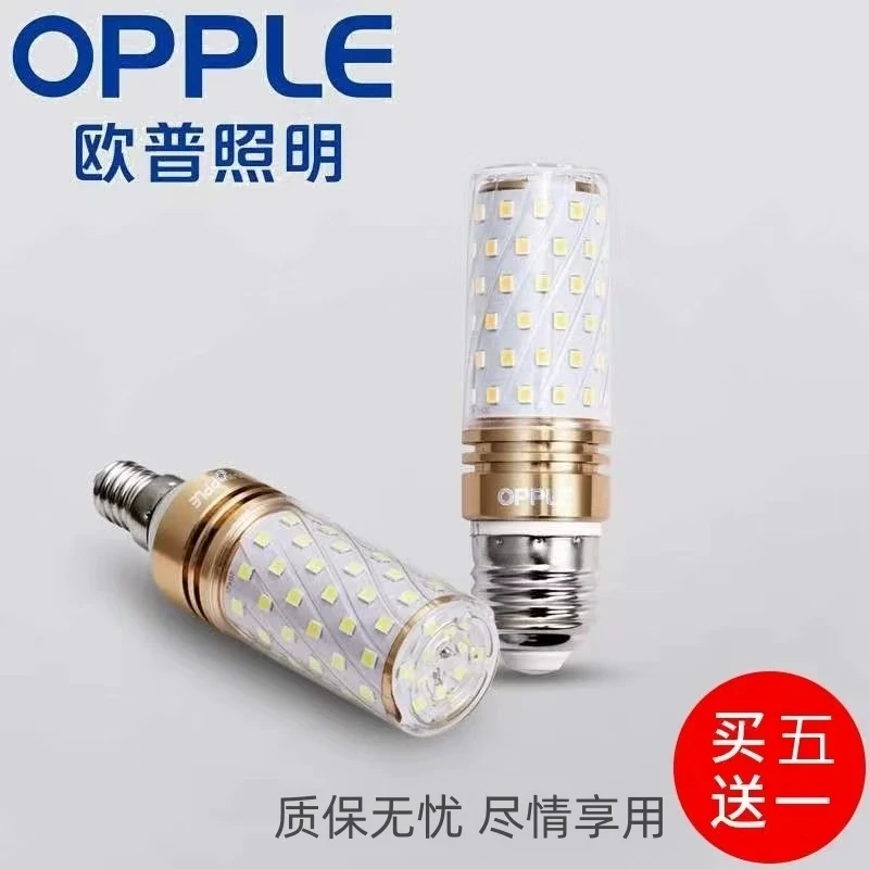 欧普照明欧普超亮Led玉米灯泡客厅吊灯e14e27螺口三色变光超亮节能大瓦数 E27大螺口三色变光6只装 12W