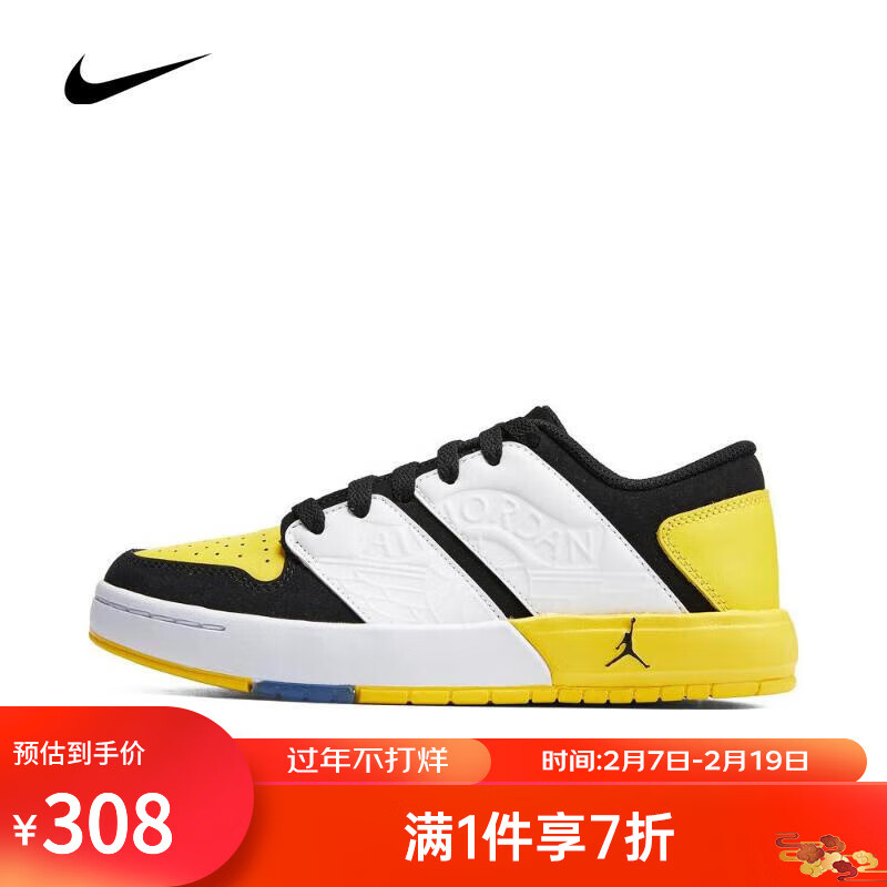 NIKE（滔搏运动）耐克男大童JORDAN NU RETRO 1 LOW (GS)篮球鞋 FB4412-017 37.5