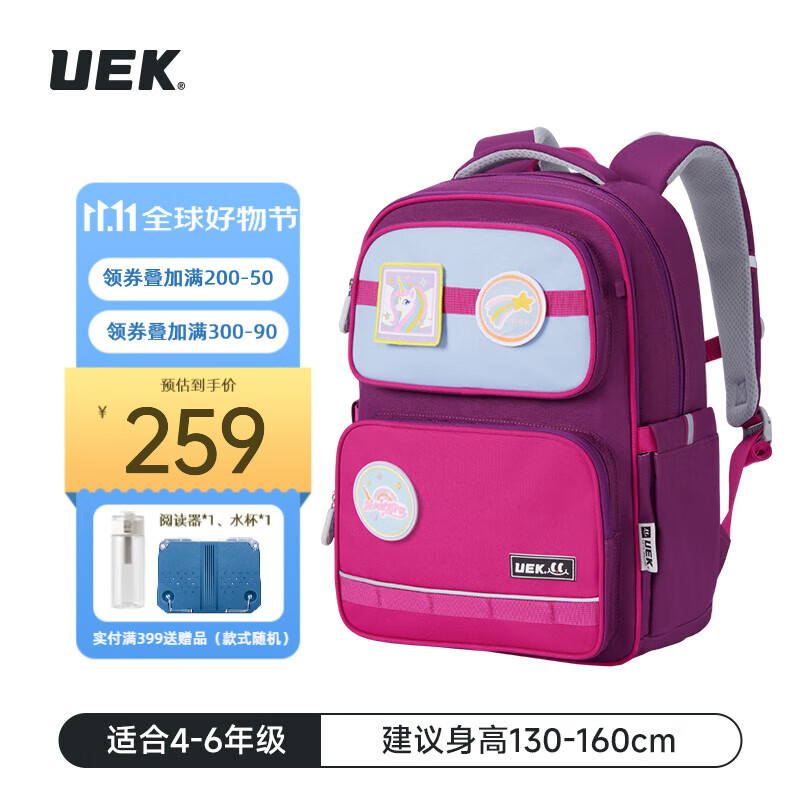 UEK儿童护脊书包男女孩1-3-6年级小学生减负轻量双肩背包大容量套装 玩趣徽章-蝴蝶兰（大号）