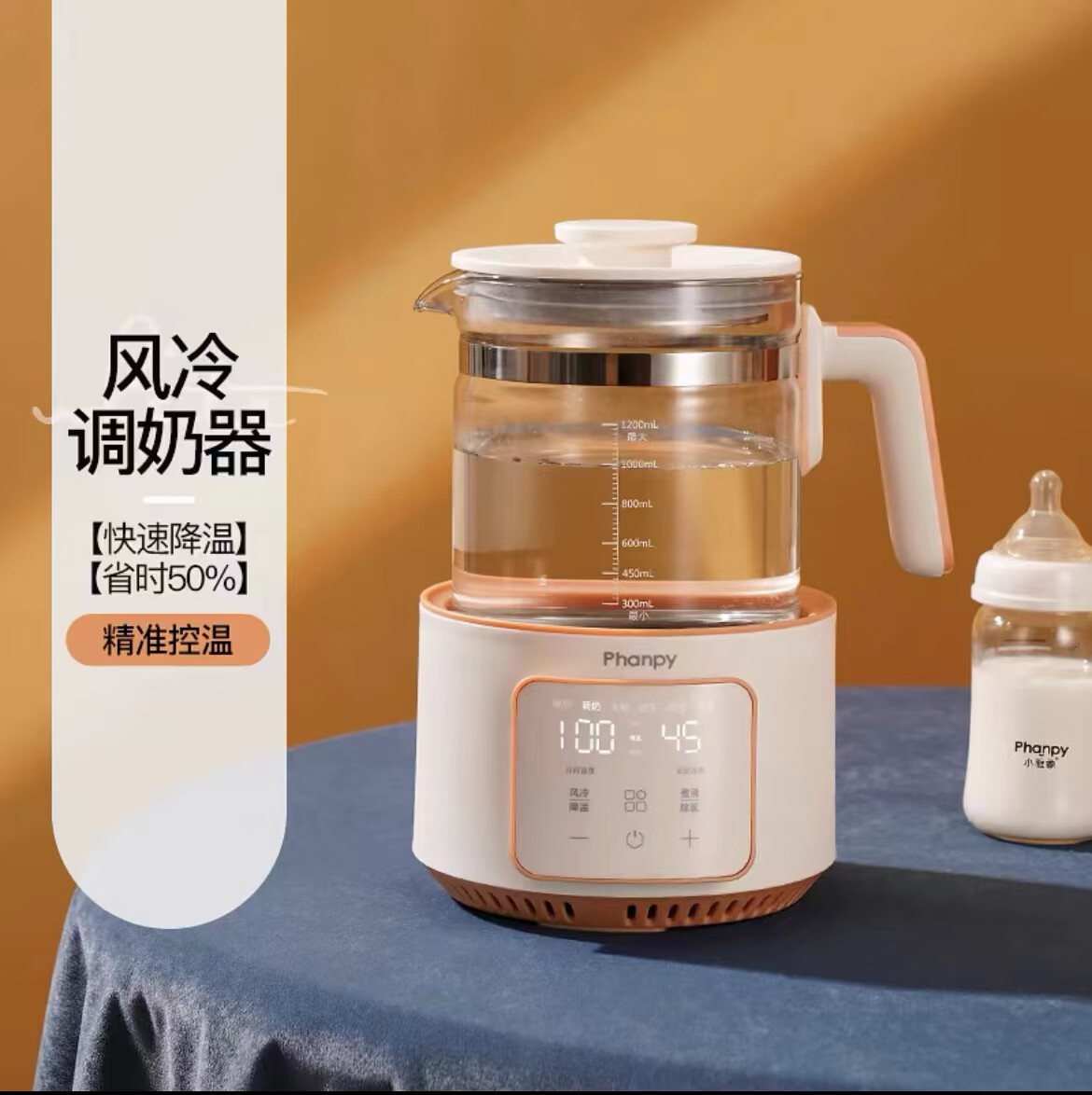 小雅象恒温壶热水壶调奶器智能自动冲奶机泡奶粉婴儿温暖奶器养生壶 恒温壶调奶 1200ml