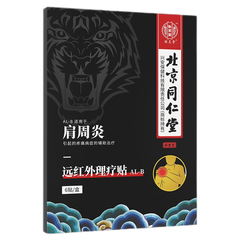 ����ͬ���� ������ר�ø��������ʹ��Ӳ̧�����Ѿ�׵���羱����ҩԶ����������ר��������8��/��